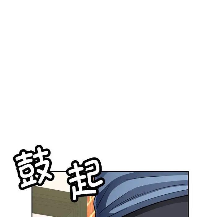 [韩国漫画] 脱轨关系 剧情,女教师,巨乳大奶#[193P]-86