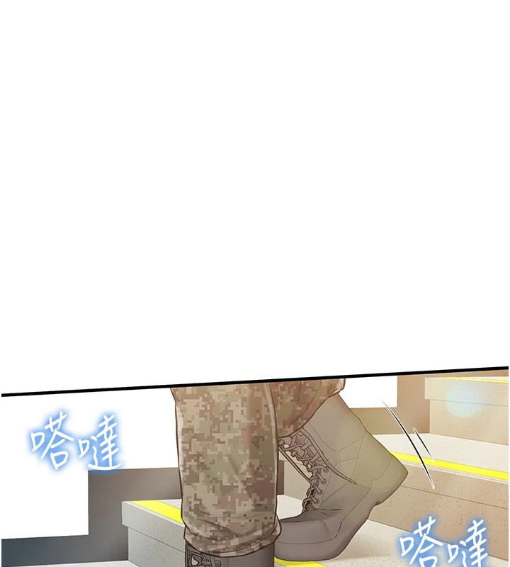 [韩国漫画] 报告女班长_一根突起 剧情,青年#[241P]-115