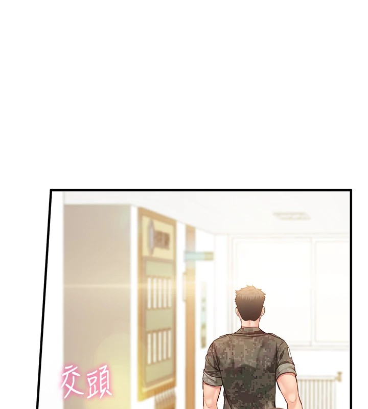 [韩国漫画] 报告女班长_一根突起 剧情,青年#[241P]-119