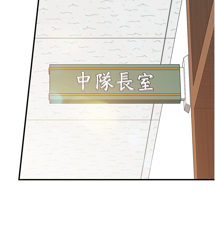 [韩国漫画] 报告女班长_一根突起 剧情,青年#[241P]-125