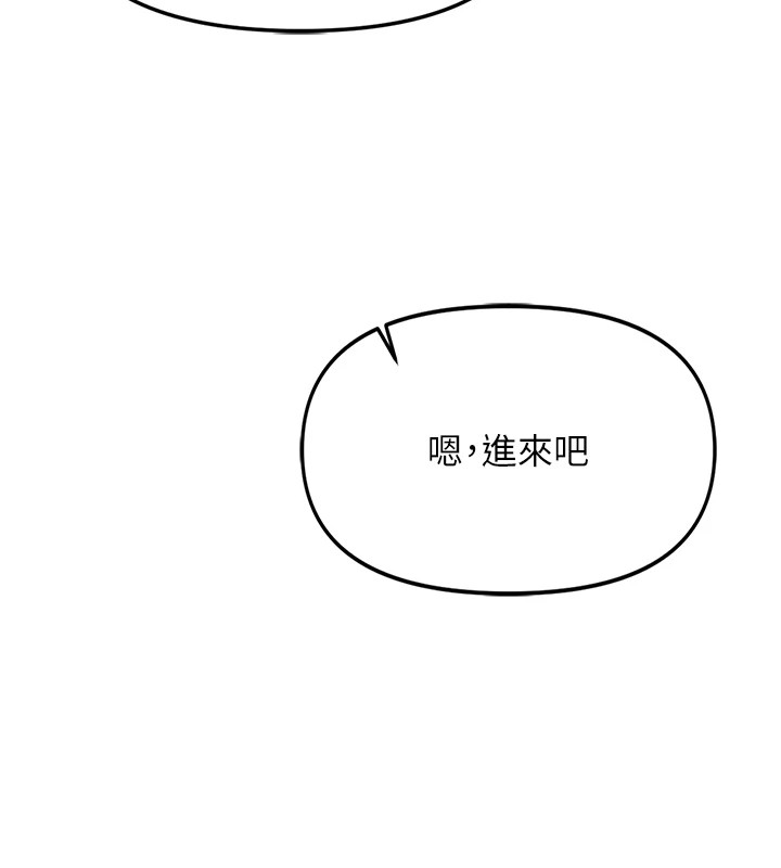 [韩国漫画] 报告女班长_一根突起 剧情,青年#[241P]-128