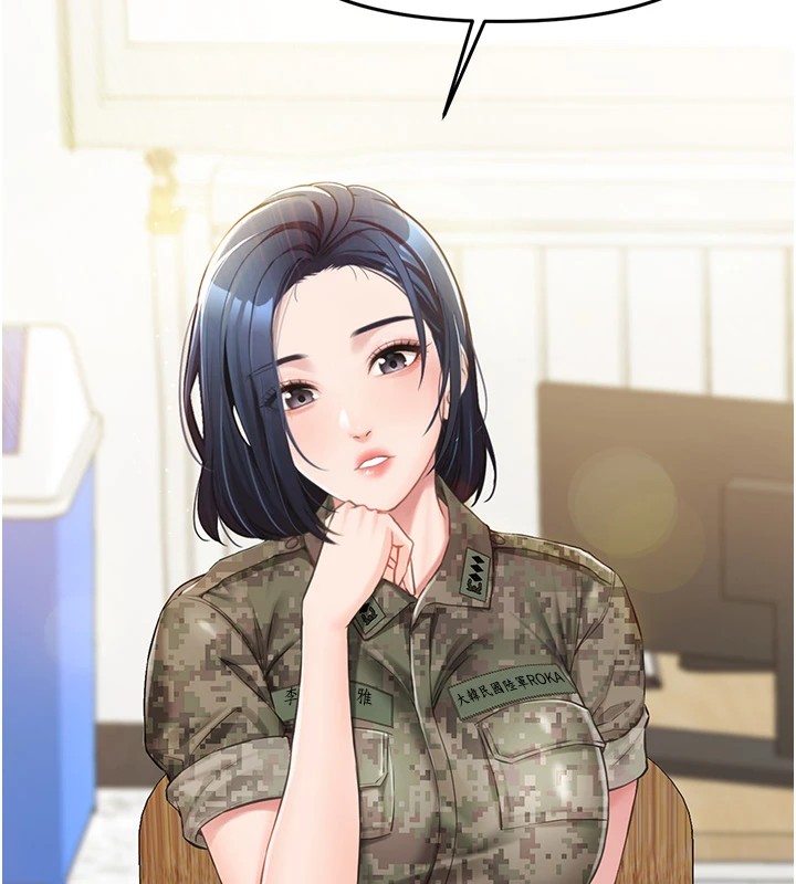 [韩国漫画] 报告女班长_一根突起 剧情,青年#[241P]-135