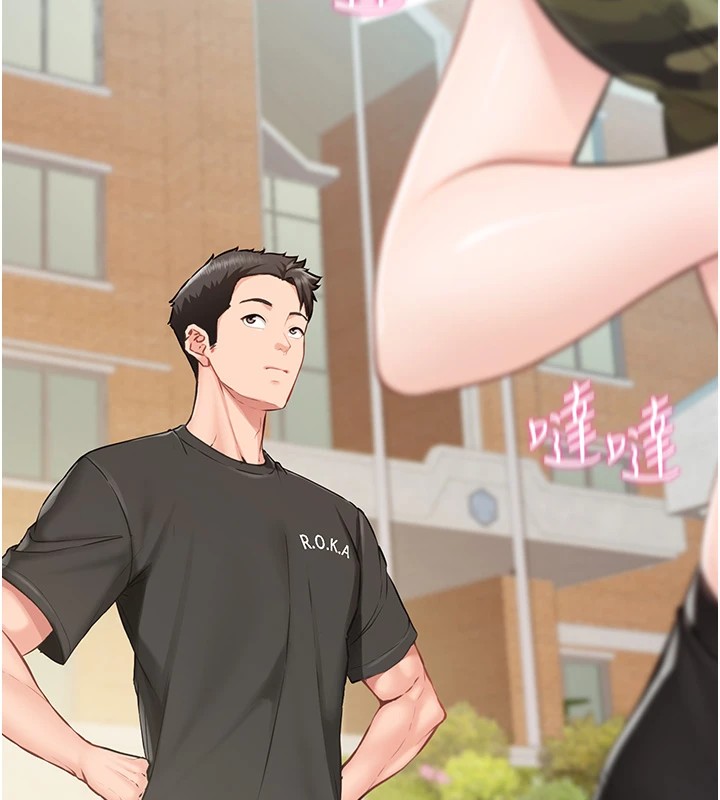 [韩国漫画] 报告女班长_一根突起 剧情,青年#[241P]-181