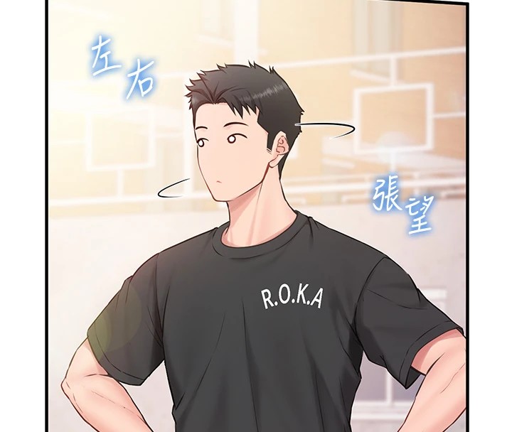 [韩国漫画] 报告女班长_一根突起 剧情,青年#[241P]-189