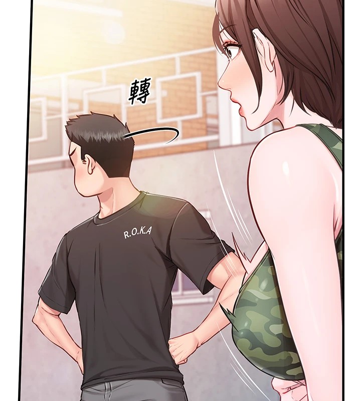 [韩国漫画] 报告女班长_一根突起 剧情,青年#[241P]-199