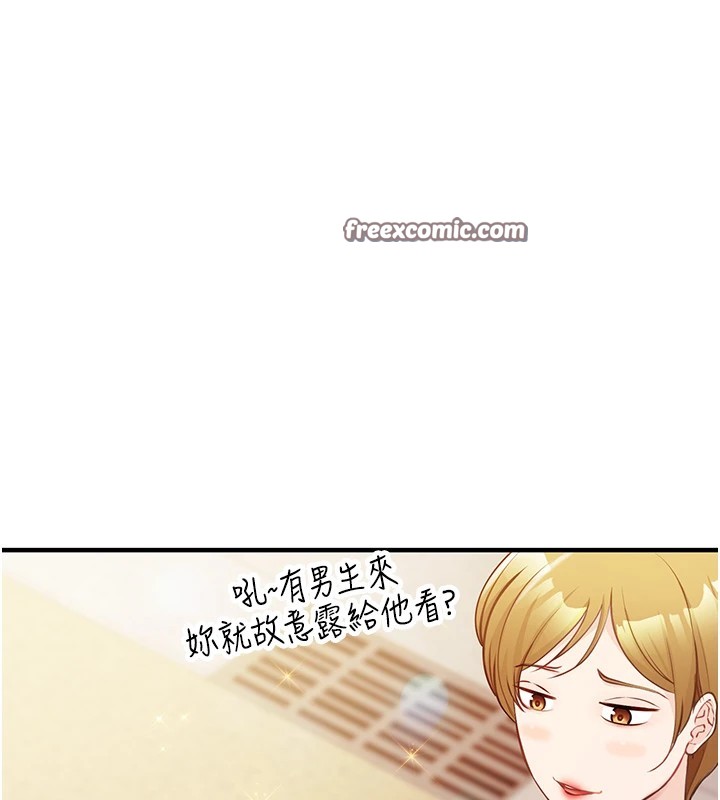 [韩国漫画] 报告女班长_一根突起 剧情,青年#[241P]-201