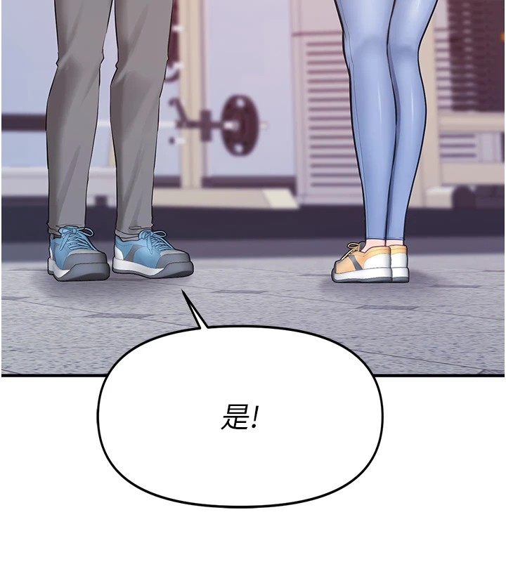 [韩国漫画] 报告女班长_一根突起 剧情,青年#[241P]-219
