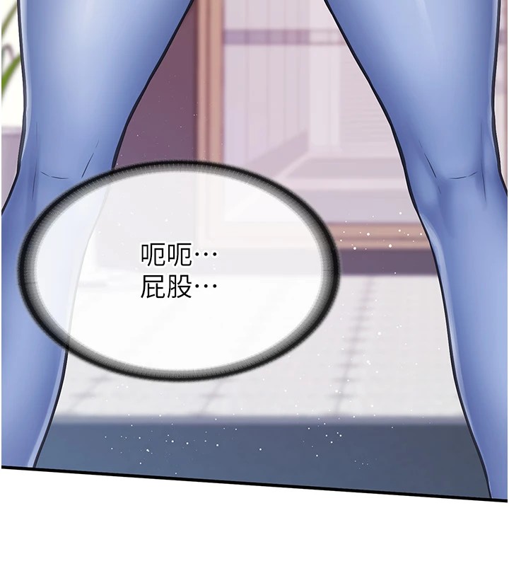 [韩国漫画] 报告女班长_一根突起 剧情,青年#[241P]-236