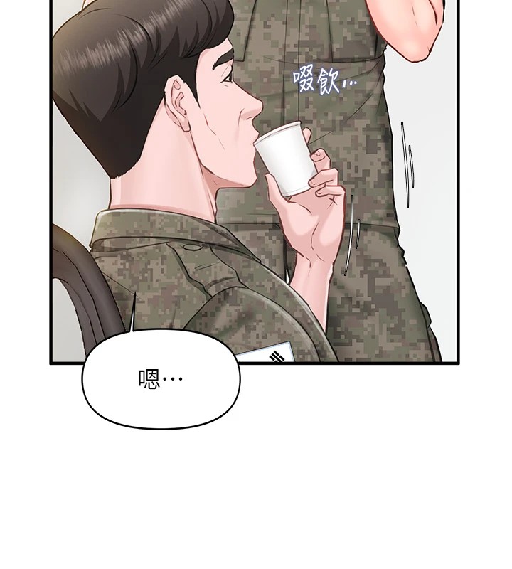 [韩国漫画] 报告女班长_一根突起 剧情,青年#[241P]-36