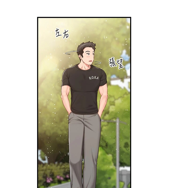[韩国漫画] 报告女班长_一根突起 剧情,青年#[241P]-58