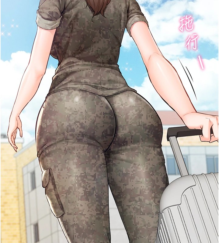 [韩国漫画] 报告女班长_一根突起 剧情,青年#[241P]-71