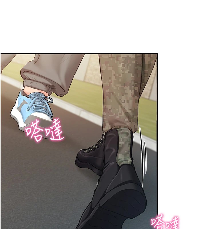 [韩国漫画] 报告女班长_一根突起 剧情,青年#[241P]-75