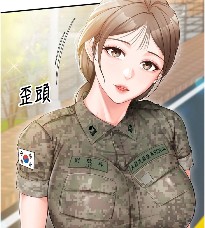 [韩国漫画] 报告女班长_一根突起 剧情,青年#[241P]-78