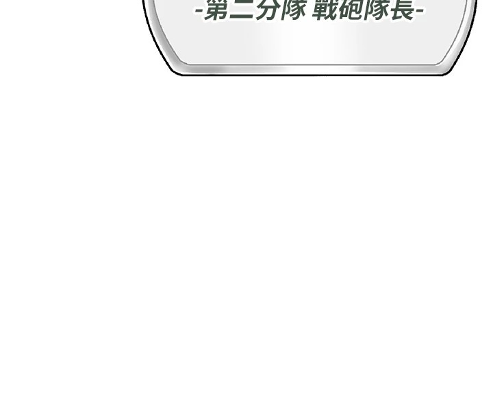 [韩国漫画] 报告女班长_一根突起 剧情,青年#[241P]-80