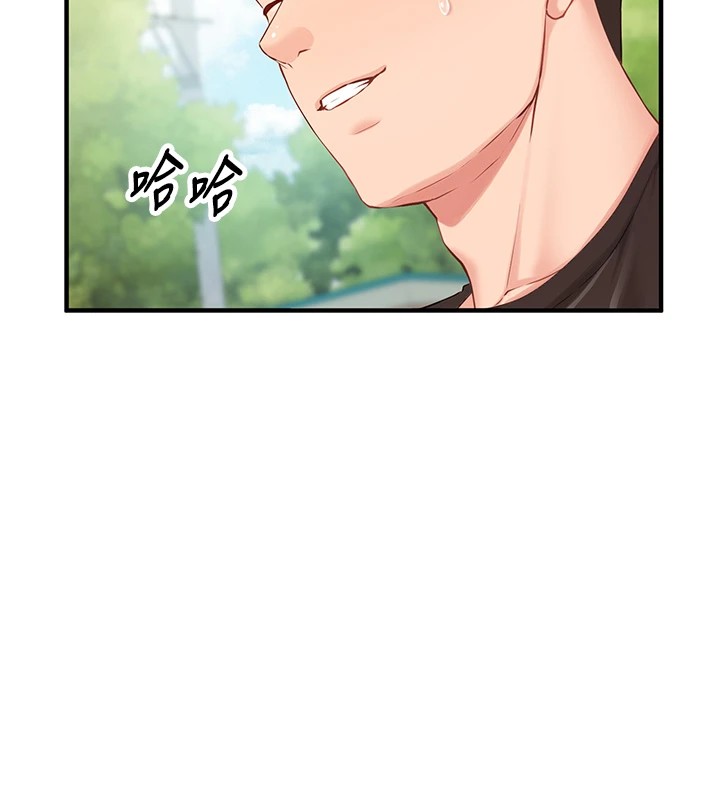 [韩国漫画] 报告女班长_一根突起 剧情,青年#[241P]-93