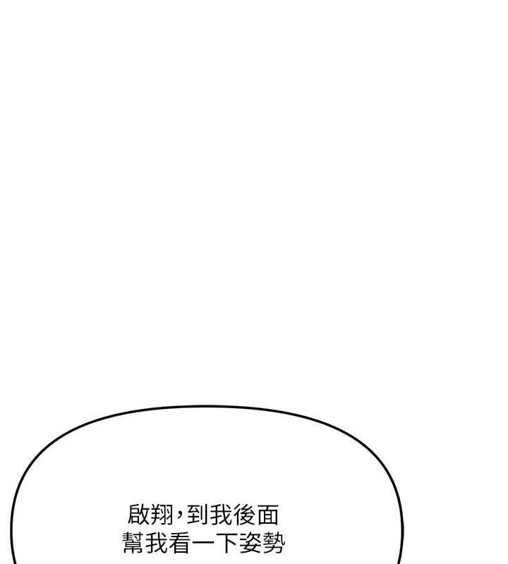 [韩国漫画] 报告女班长_一根突起 剧情,青年#[249P]-1