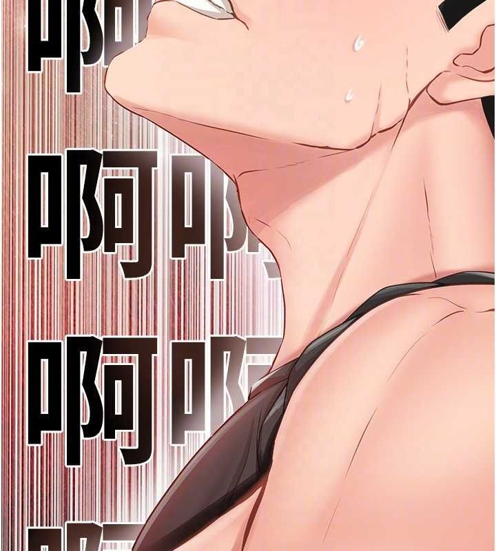 [韩国漫画] 报告女班长_一根突起 剧情,青年#[249P]-108