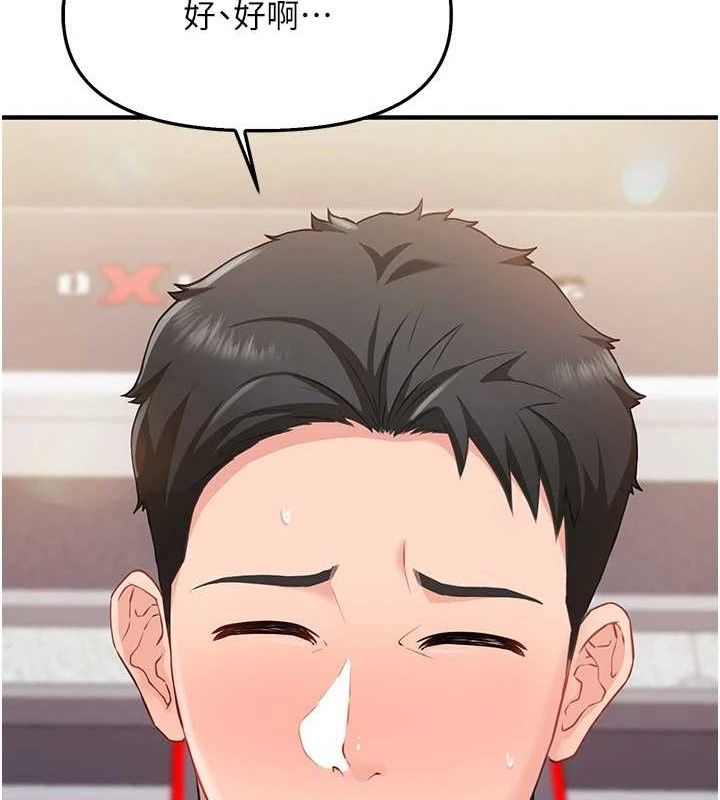 [韩国漫画] 报告女班长_一根突起 剧情,青年#[249P]-120