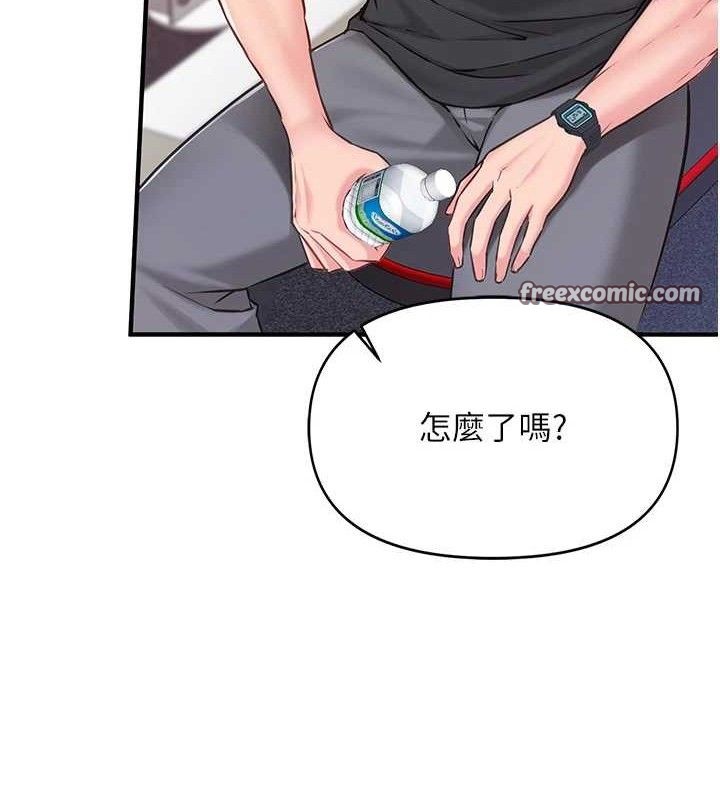 [韩国漫画] 报告女班长_一根突起 剧情,青年#[249P]-140