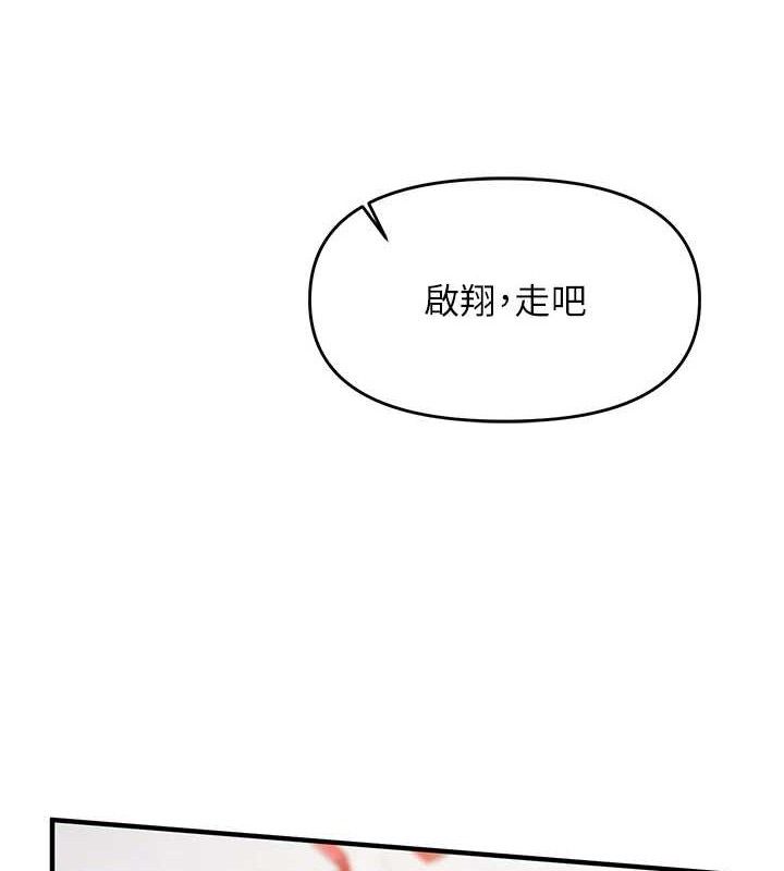 [韩国漫画] 报告女班长_一根突起 剧情,青年#[249P]-165