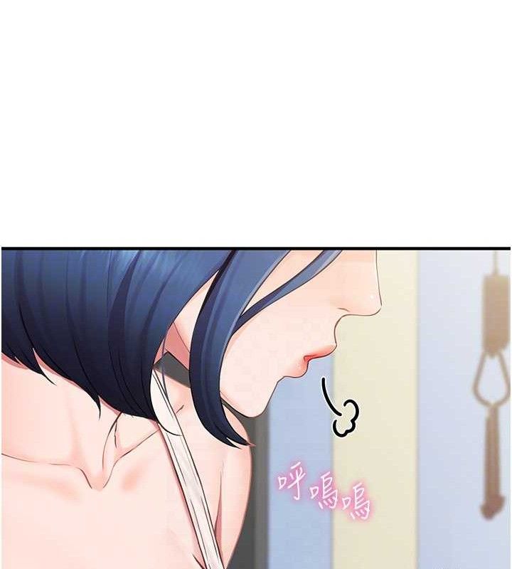 [韩国漫画] 报告女班长_一根突起 剧情,青年#[249P]-17