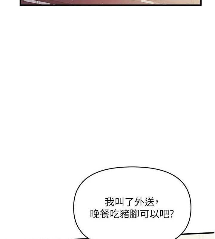 [韩国漫画] 报告女班长_一根突起 剧情,青年#[249P]-176