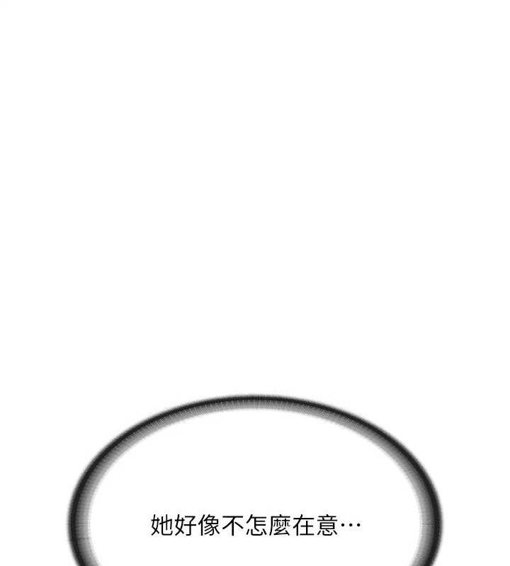 [韩国漫画] 报告女班长_一根突起 剧情,青年#[249P]-191