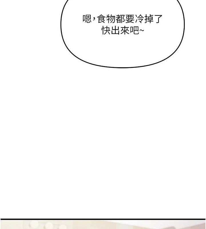 [韩国漫画] 报告女班长_一根突起 剧情,青年#[249P]-218
