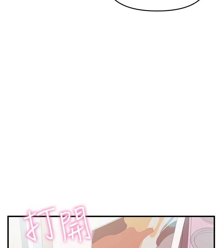 [韩国漫画] 报告女班长_一根突起 剧情,青年#[249P]-231