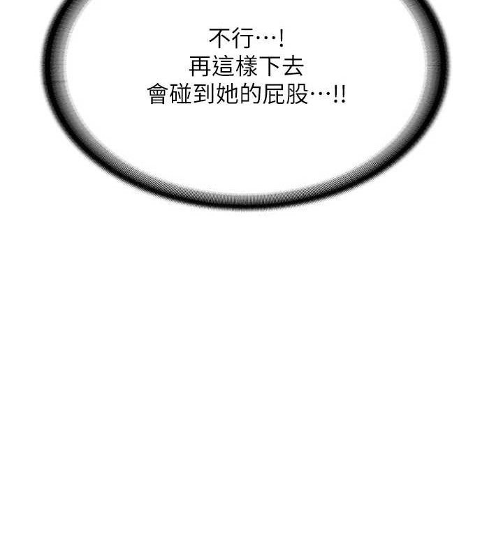 [韩国漫画] 报告女班长_一根突起 剧情,青年#[249P]-37
