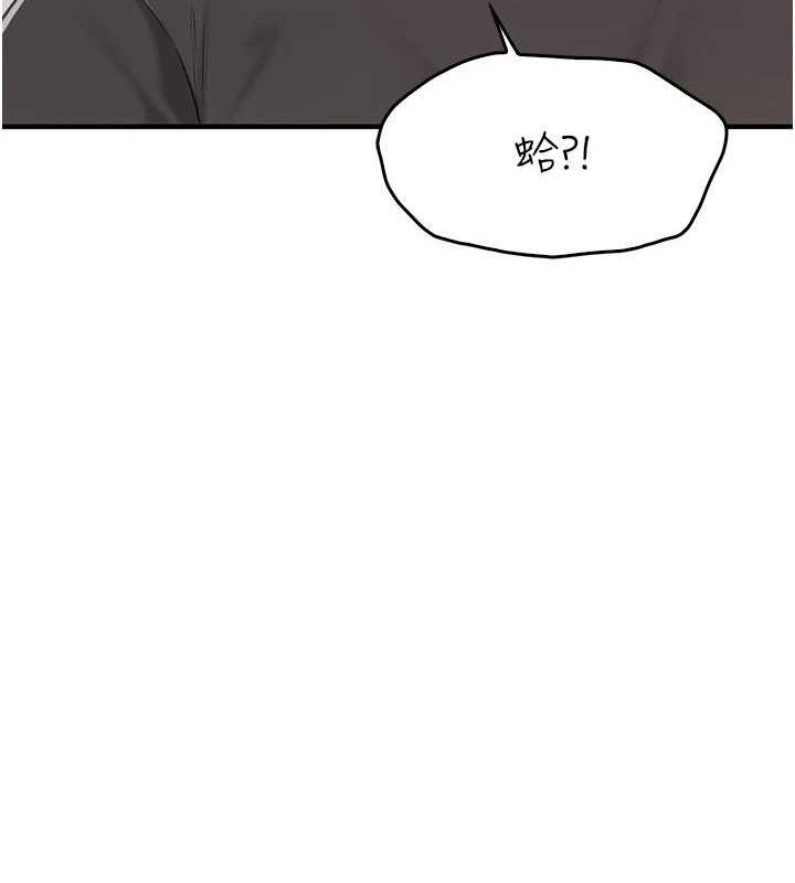 [韩国漫画] 报告女班长_一根突起 剧情,青年#[249P]-44