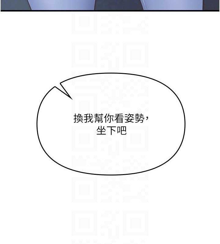 [韩国漫画] 报告女班长_一根突起 剧情,青年#[249P]-62