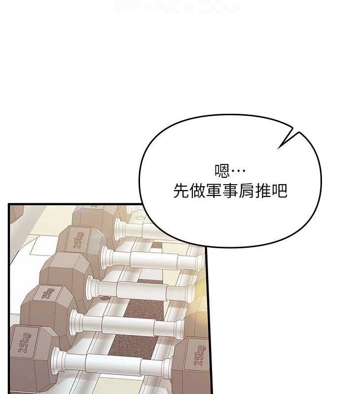 [韩国漫画] 报告女班长_一根突起 剧情,青年#[249P]-63