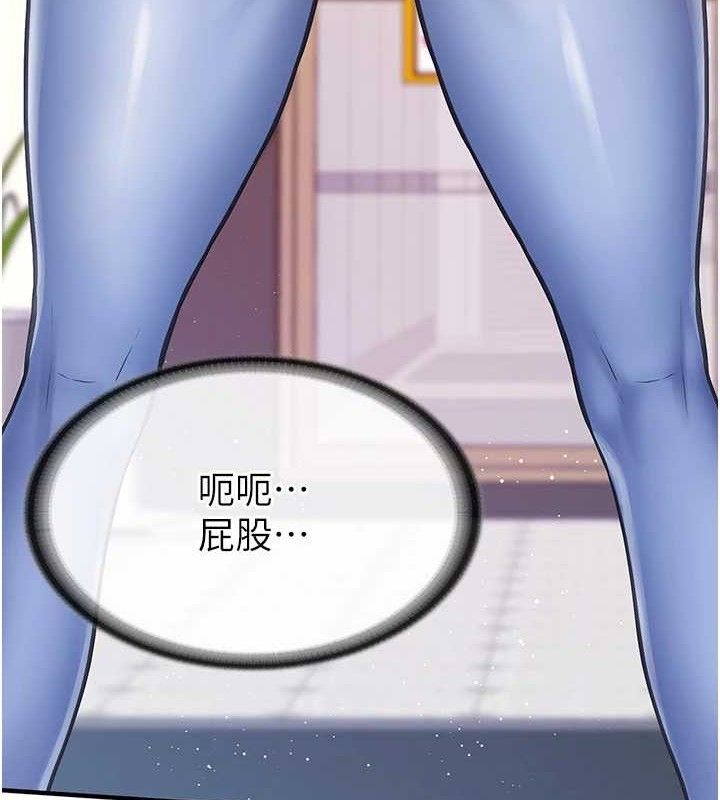 [韩国漫画] 报告女班长_一根突起 剧情,青年#[249P]-7