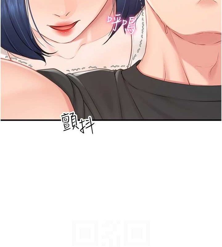 [韩国漫画] 报告女班长_一根突起 剧情,青年#[249P]-72