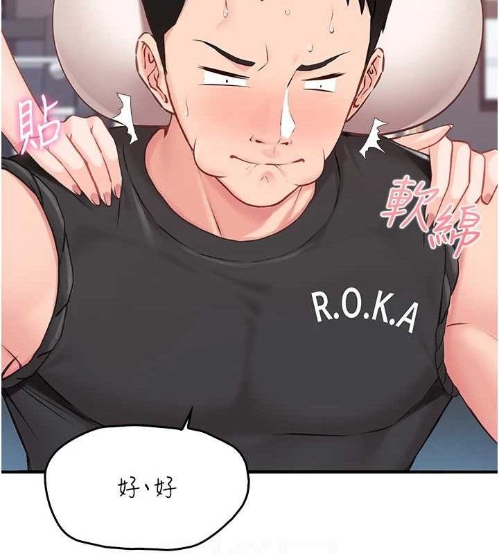 [韩国漫画] 报告女班长_一根突起 剧情,青年#[249P]-80