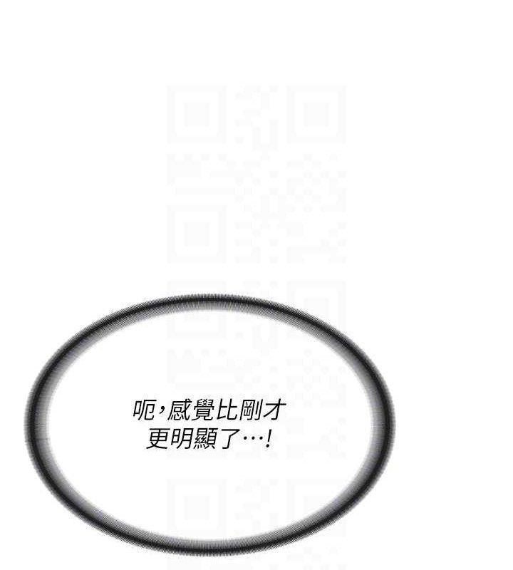 [韩国漫画] 报告女班长_一根突起 剧情,青年#[249P]-93