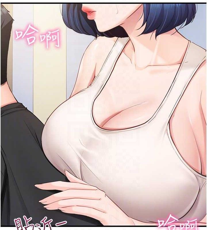 [韩国漫画] 报告女班长_一根突起 剧情,青年#[249P]-94