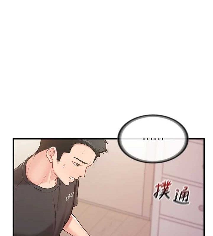 [韩国漫画] 报告女班长_一根突起 剧情,青年#[200P]-129