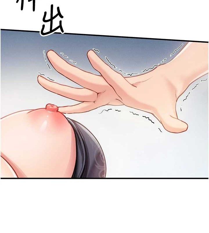 [韩国漫画] 报告女班长_一根突起 剧情,青年#[200P]-137