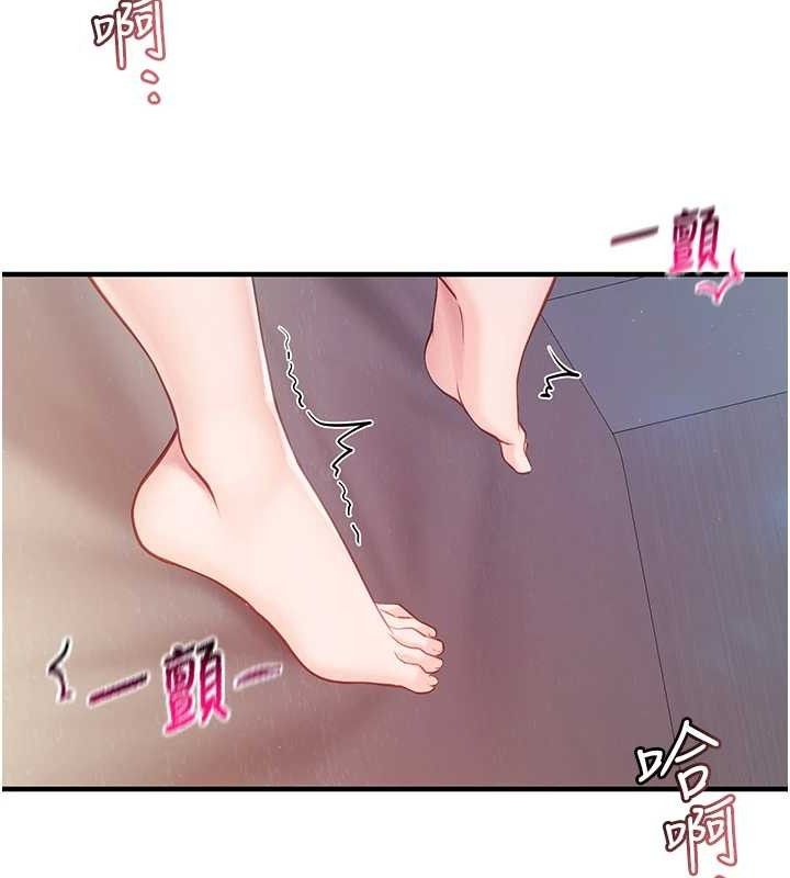 [韩国漫画] 报告女班长_一根突起 剧情,青年#[200P]-174