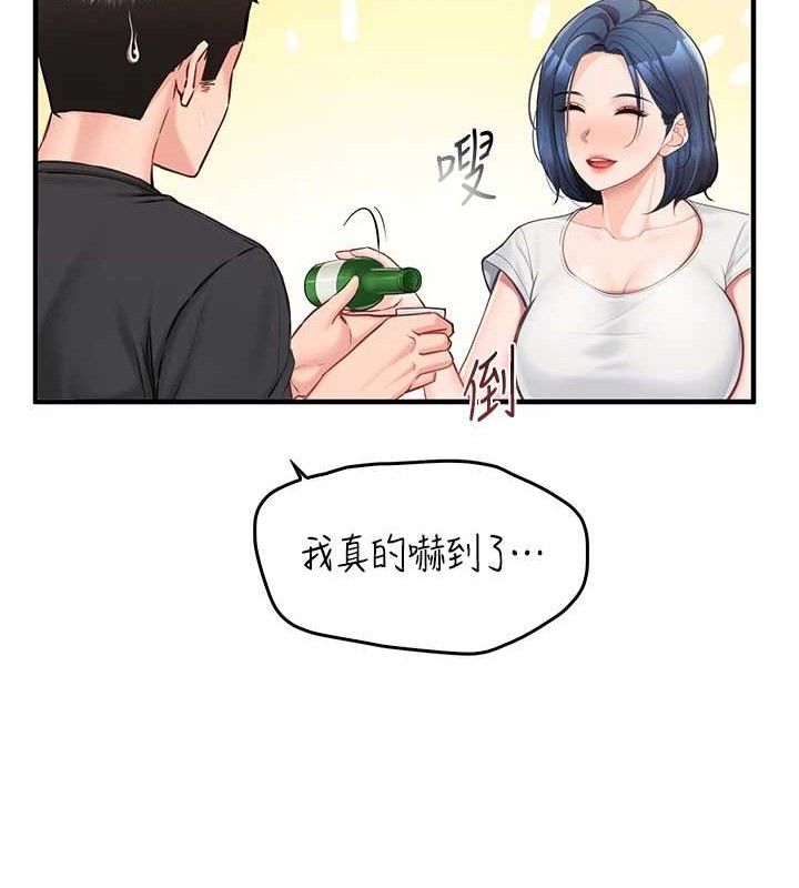 [韩国漫画] 报告女班长_一根突起 剧情,青年#[200P]-36