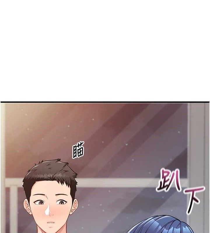 [韩国漫画] 报告女班长_一根突起 剧情,青年#[200P]-59