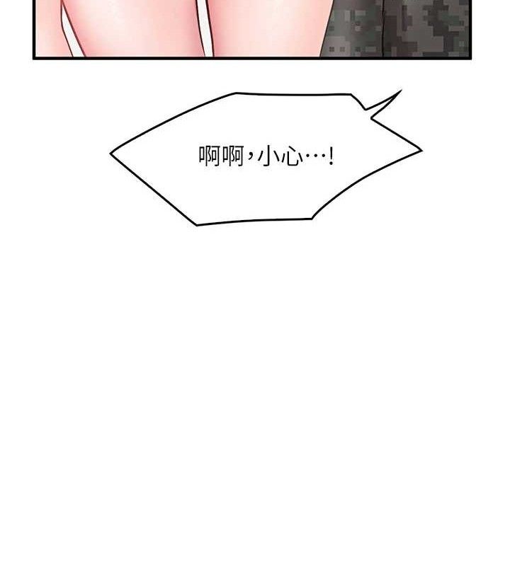 [韩国漫画] 报告女班长_一根突起 剧情,青年#[200P]-85
