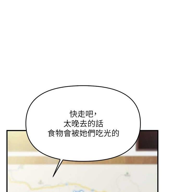 [韩国漫画] 报告女班长_一根突起 剧情,青年#[199P]-10