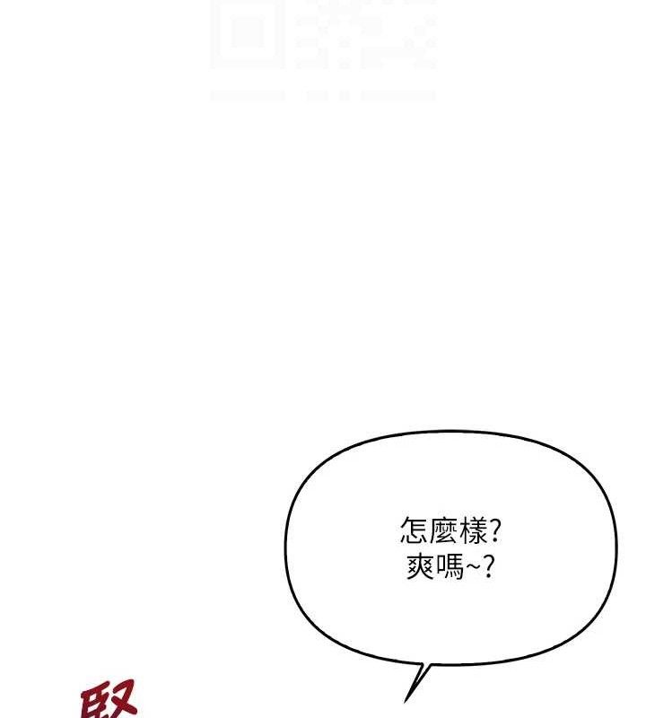 [韩国漫画] 报告女班长_一根突起 剧情,青年#[199P]-100