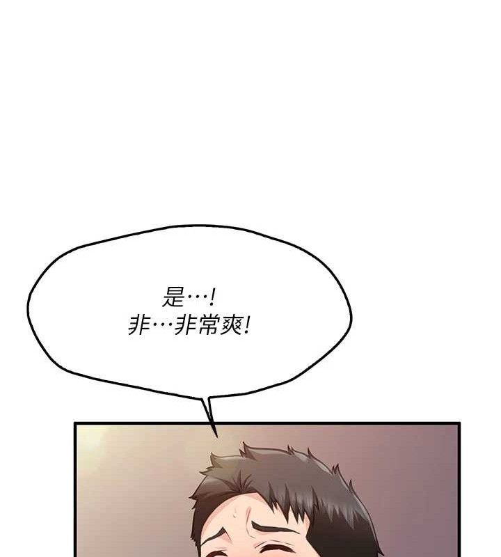 [韩国漫画] 报告女班长_一根突起 剧情,青年#[199P]-102