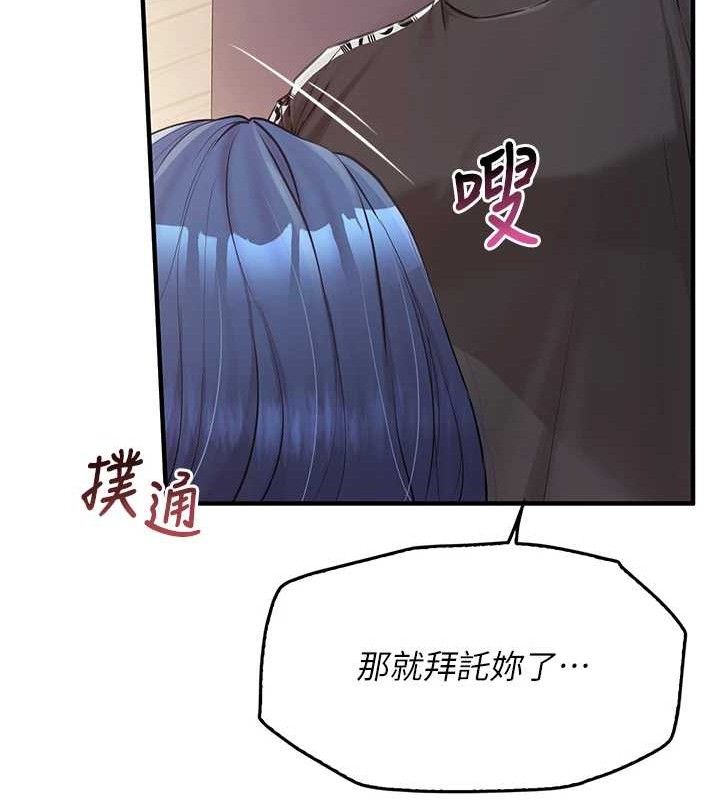 [韩国漫画] 报告女班长_一根突起 剧情,青年#[199P]-116