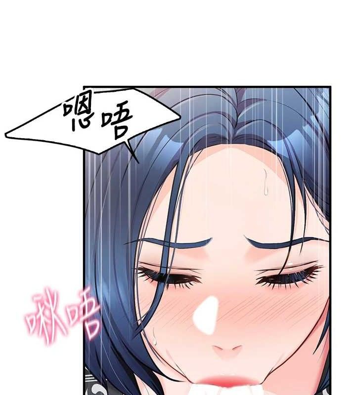 [韩国漫画] 报告女班长_一根突起 剧情,青年#[199P]-120