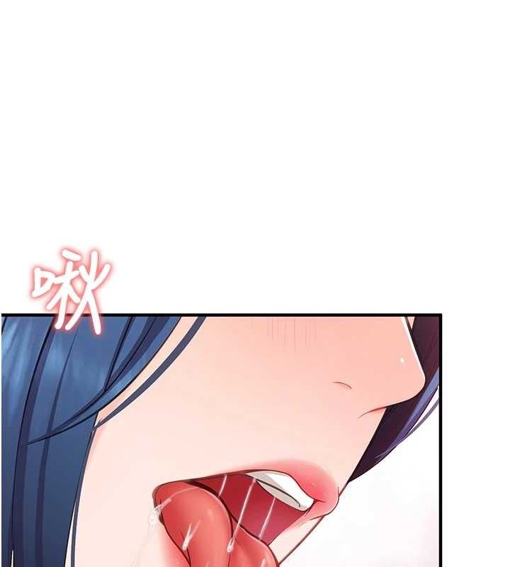 [韩国漫画] 报告女班长_一根突起 剧情,青年#[199P]-124